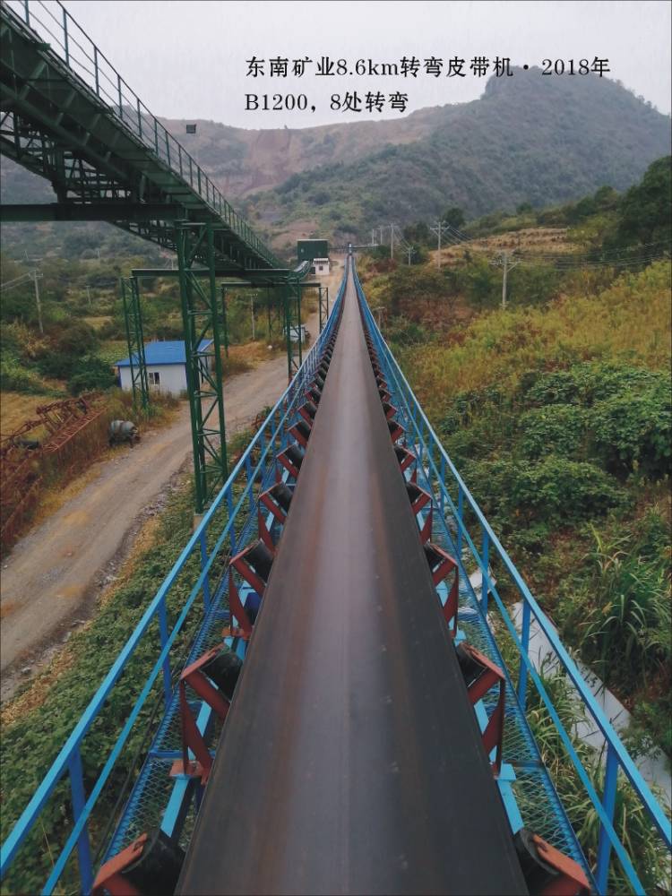 Large Inclination Belts Conveyor.jpg